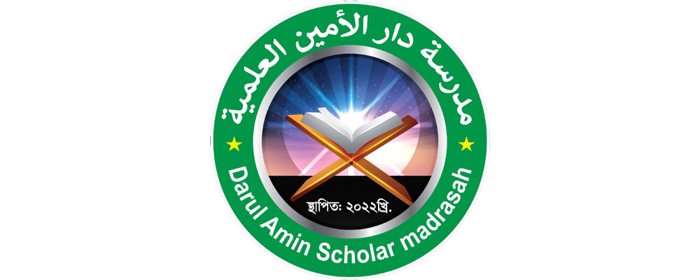 Darul-amin-scholar-madrasah