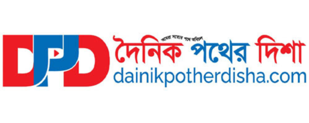 https://dainikpotherdisha.com/